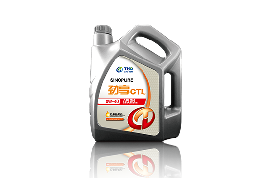 劲享-CTL-SN-0W40-4L